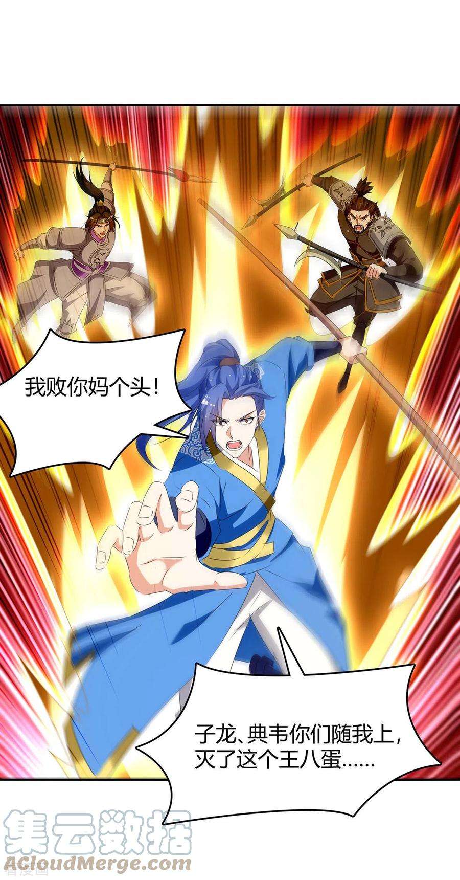 最强升级274话 以一敌百