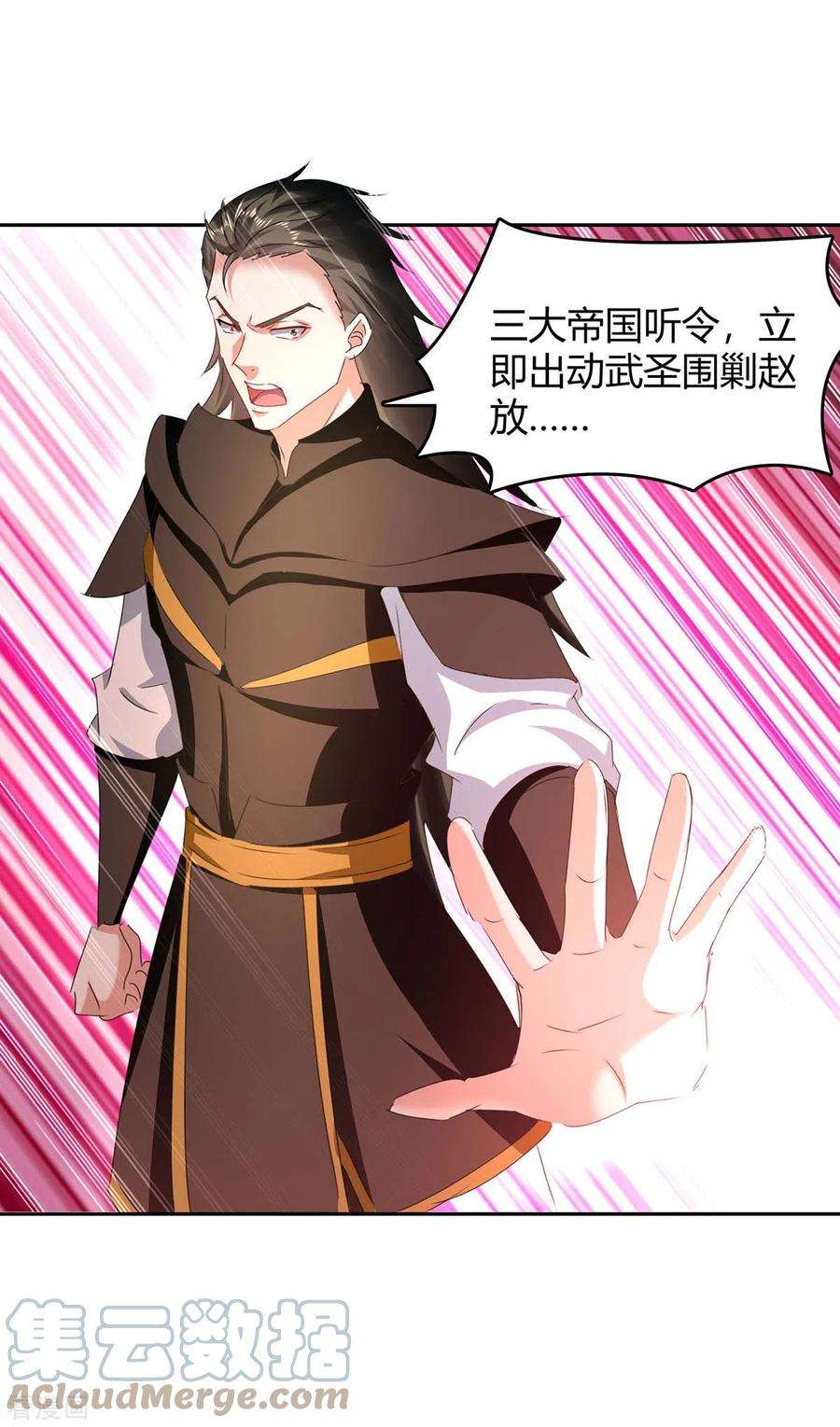 最强升级274话 以一敌百