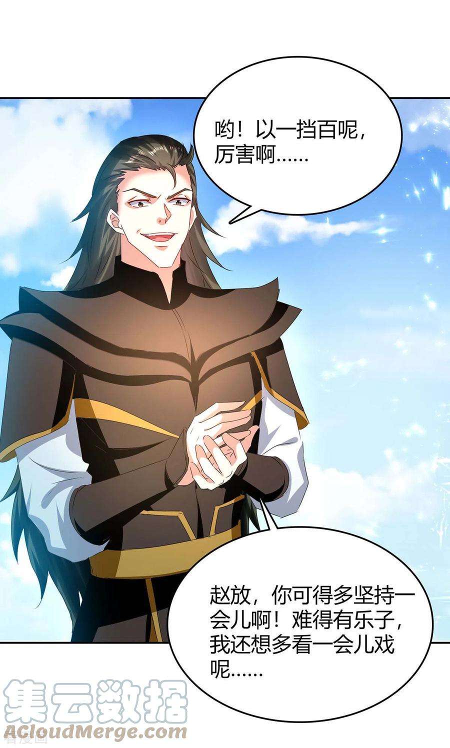 最强升级274话 以一敌百