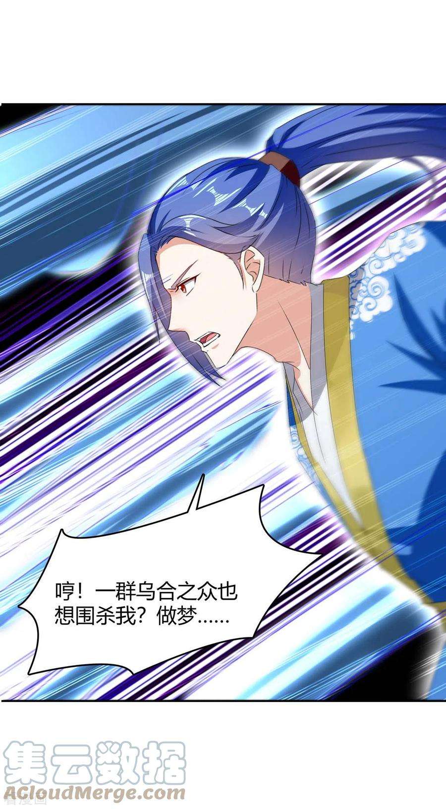 最强升级274话 以一敌百