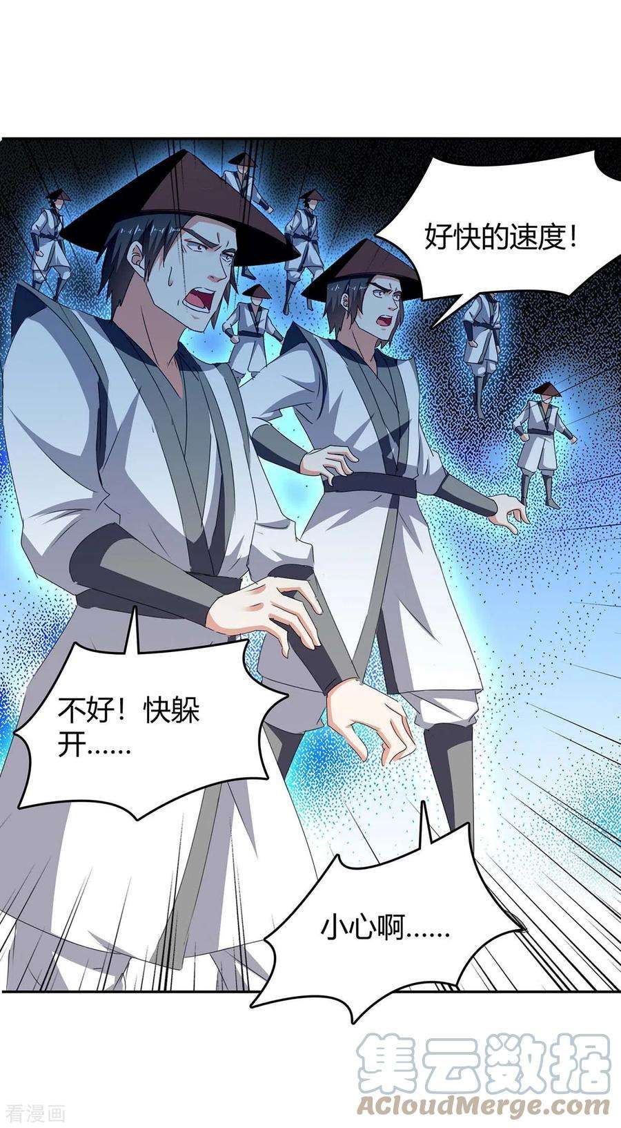 最强升级274话 以一敌百