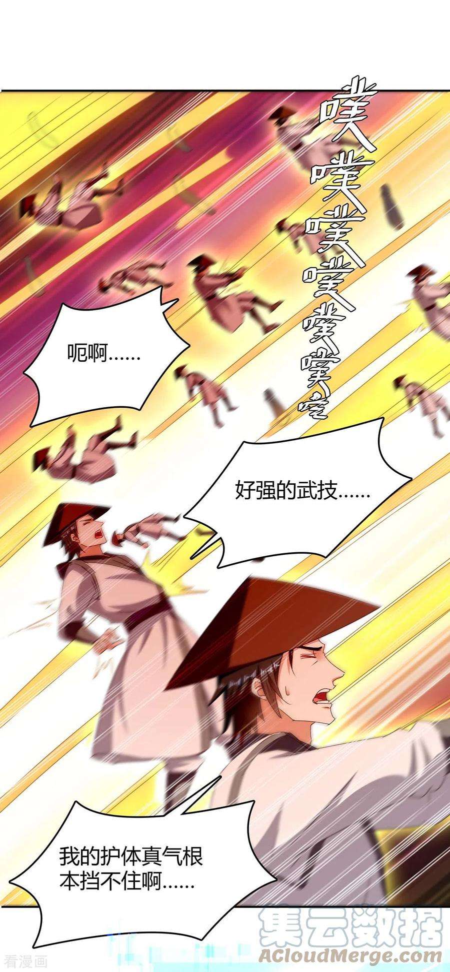 最强升级274话 以一敌百