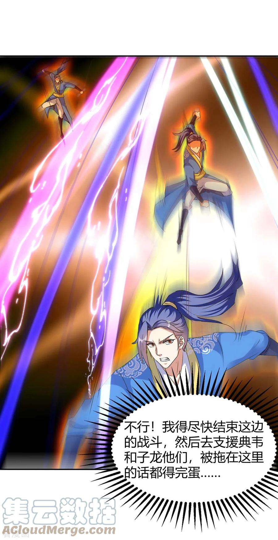 最强升级274话 以一敌百