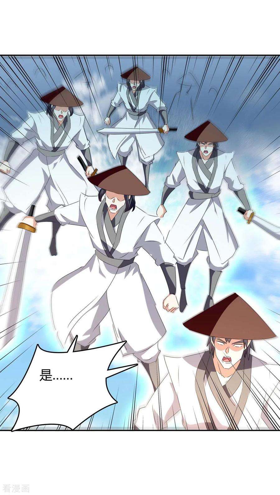 最强升级274话 以一敌百