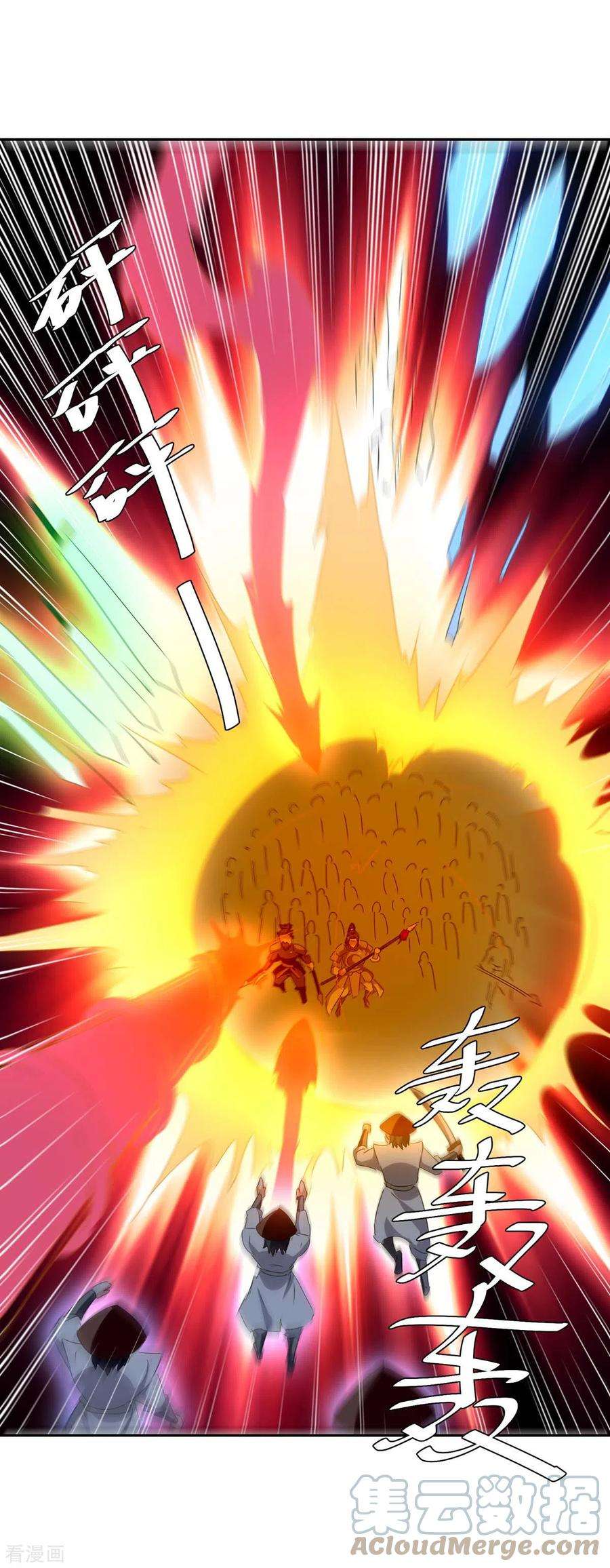 最强升级274话 以一敌百