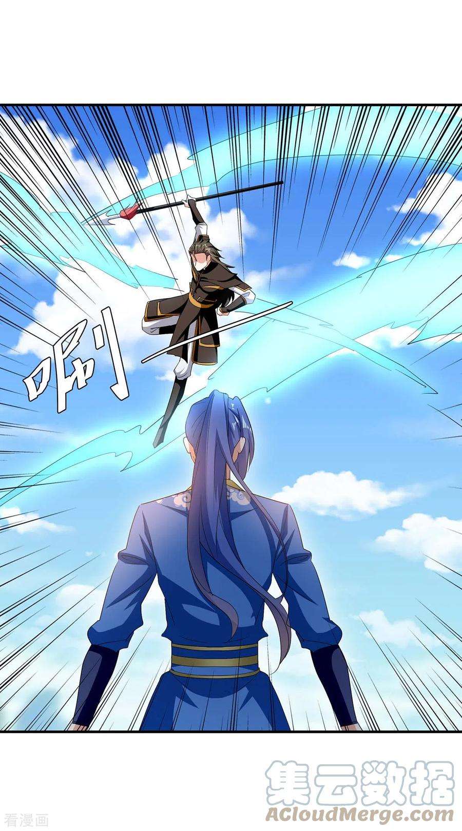 最强升级275话 战神套装