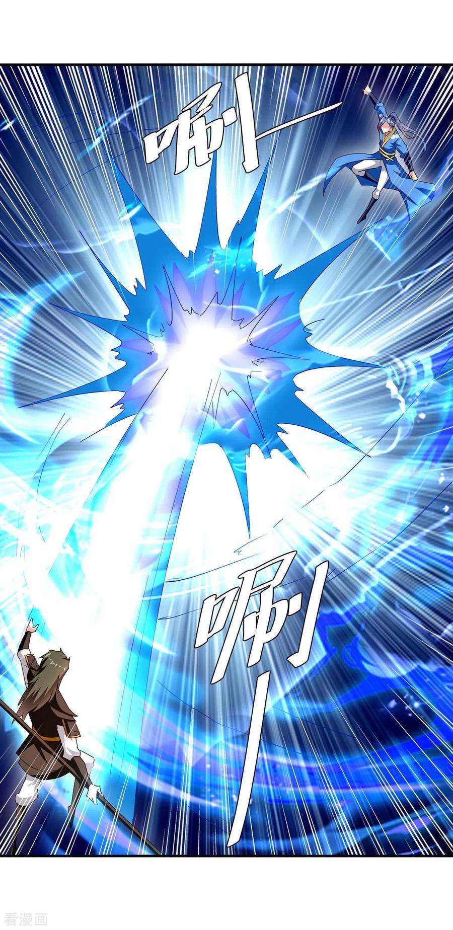 最强升级275话 战神套装