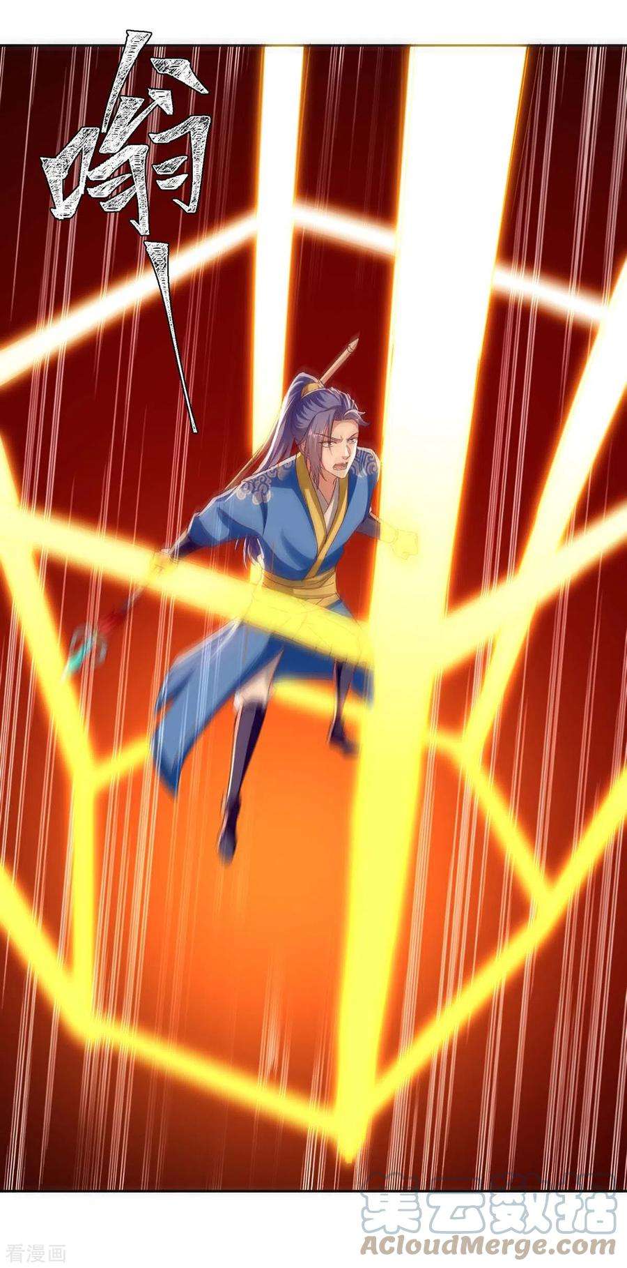 最强升级277话 你今日必死无疑