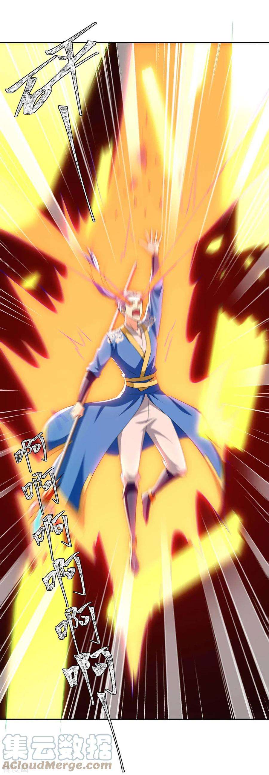 最强升级277话 你今日必死无疑