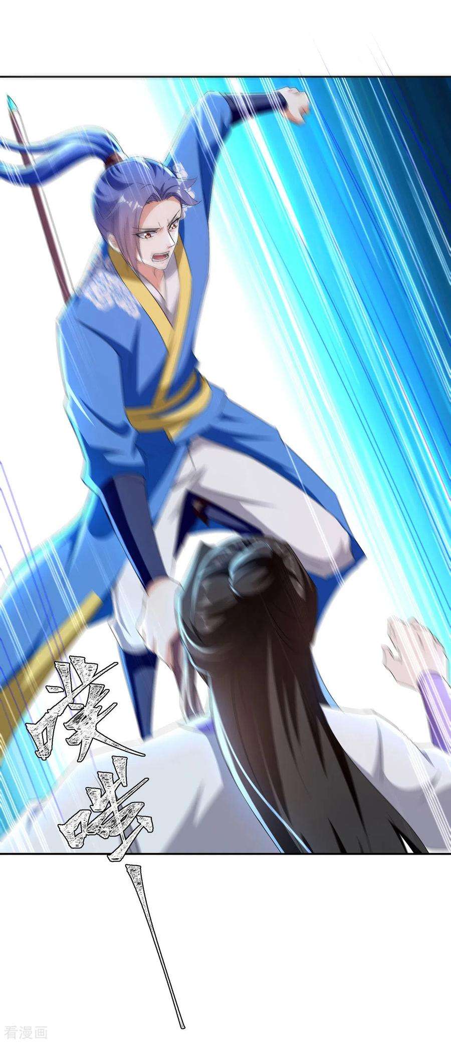 最强升级277话 你今日必死无疑