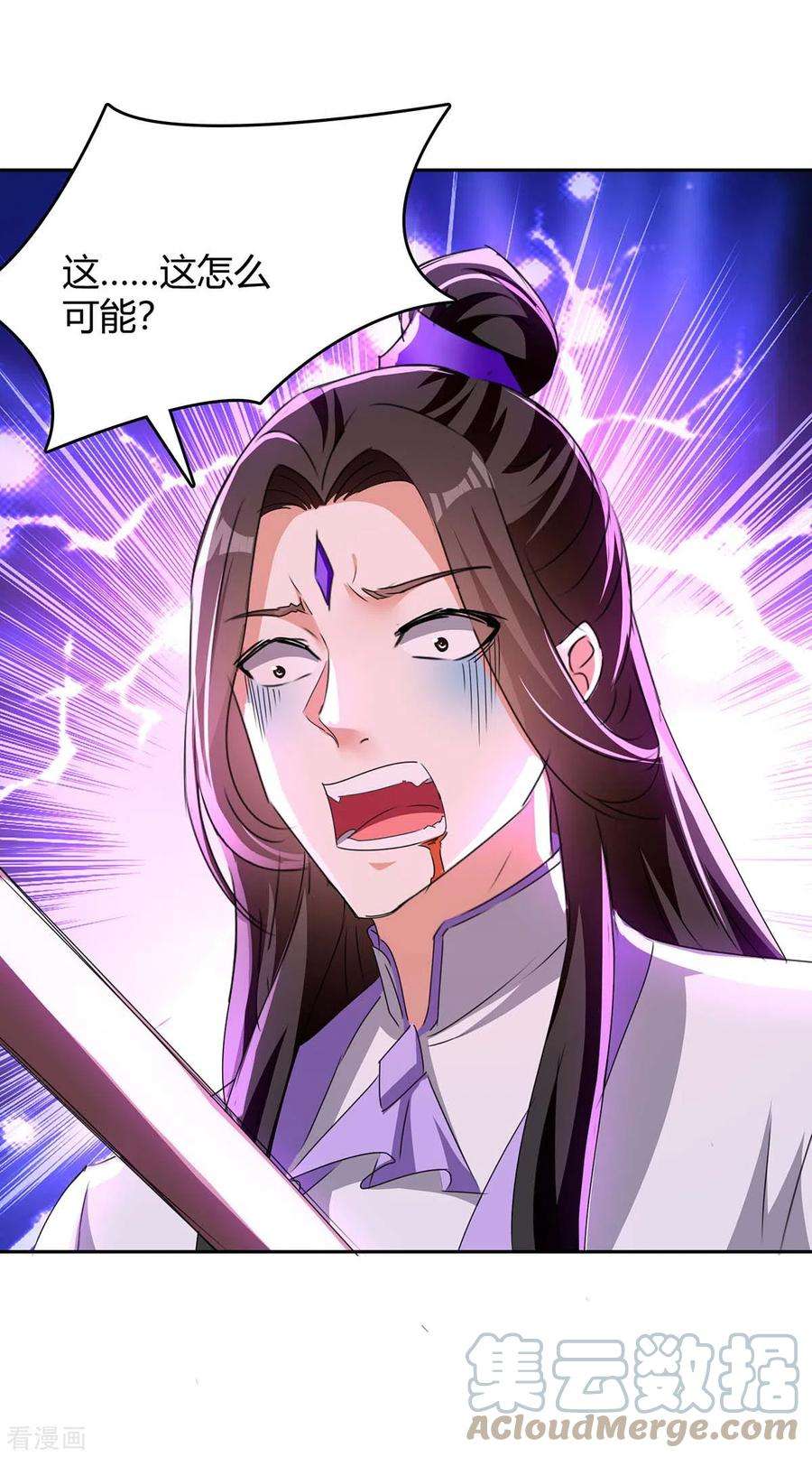 最强升级277话 你今日必死无疑