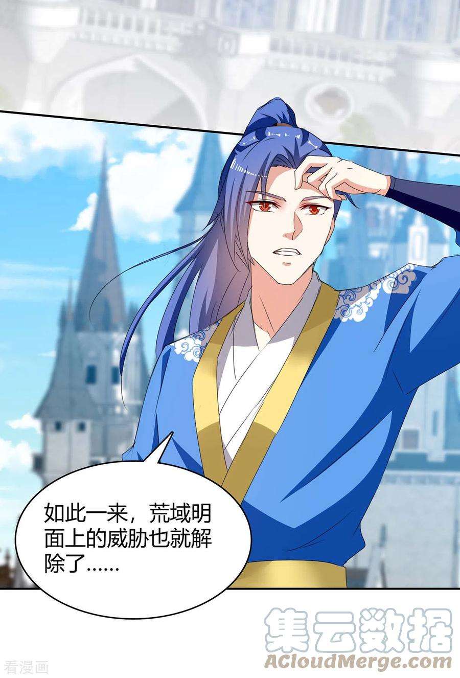 最强升级278话 论功行赏