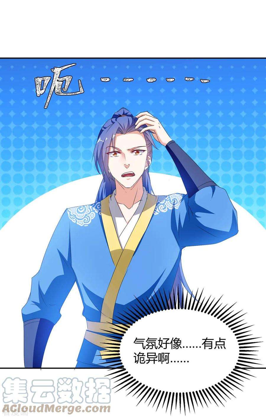 最强升级279话 惊喜