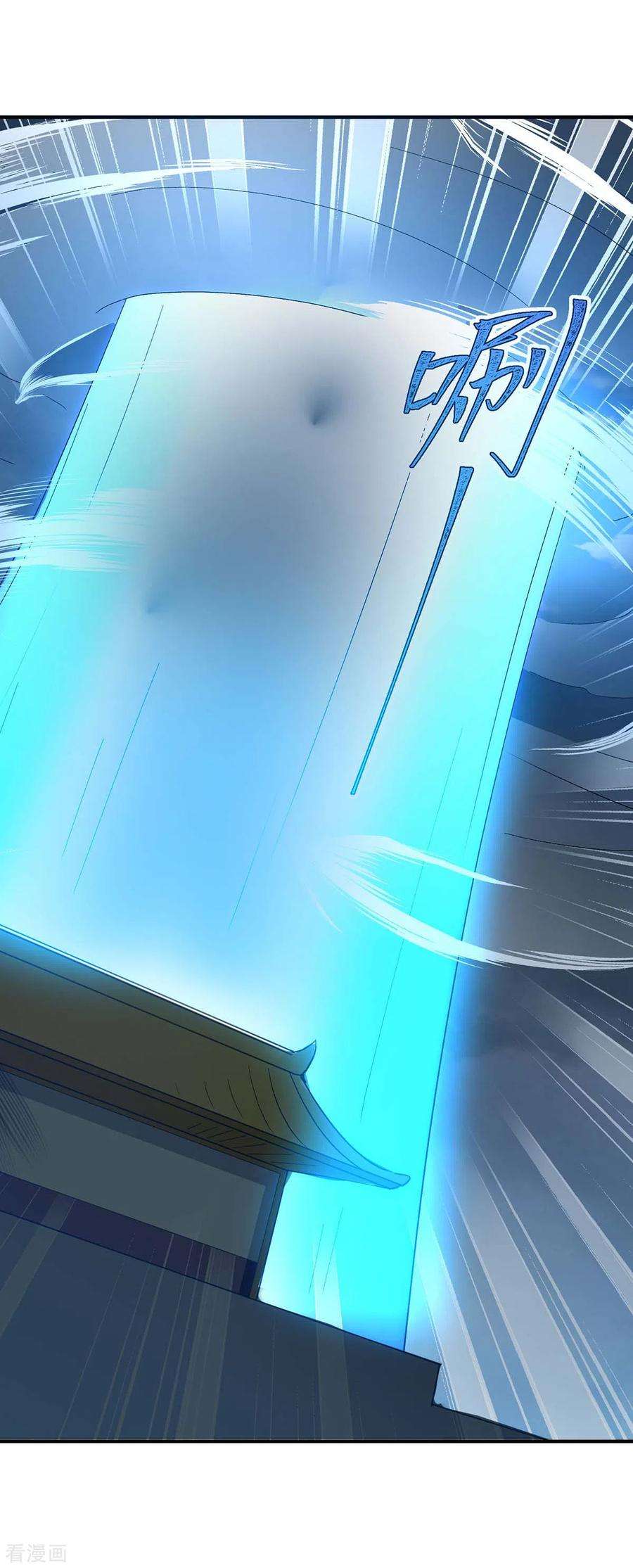 最强升级280话 踏平战神殿