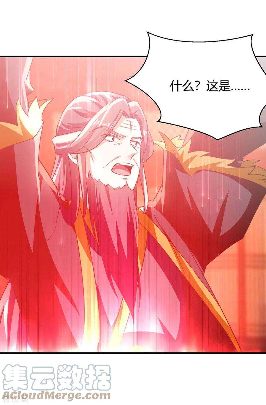 最强升级281话 踏平战神殿