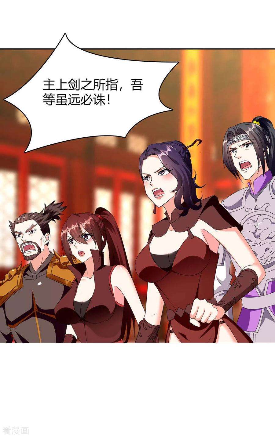 最强升级281话 踏平战神殿