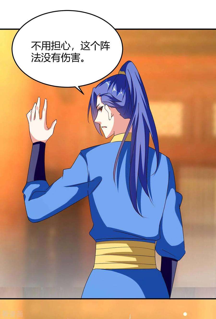 最强升级282话 解锁新任务