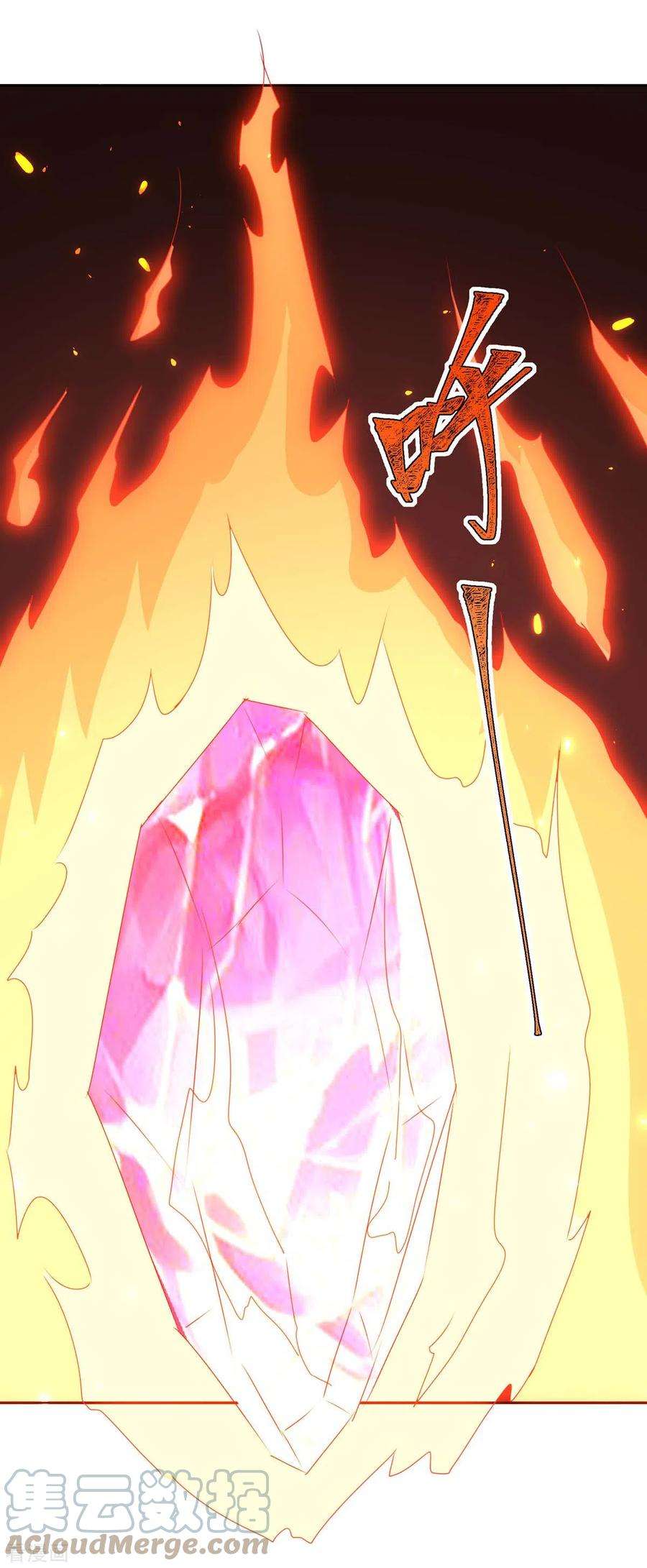 最强升级283话 成就荒域之主