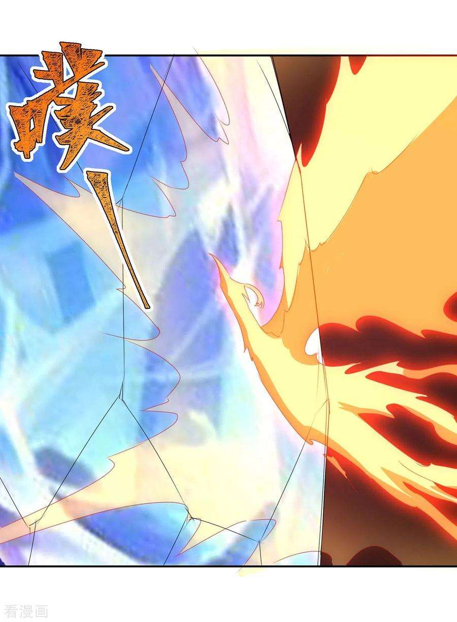 最强升级283话 成就荒域之主