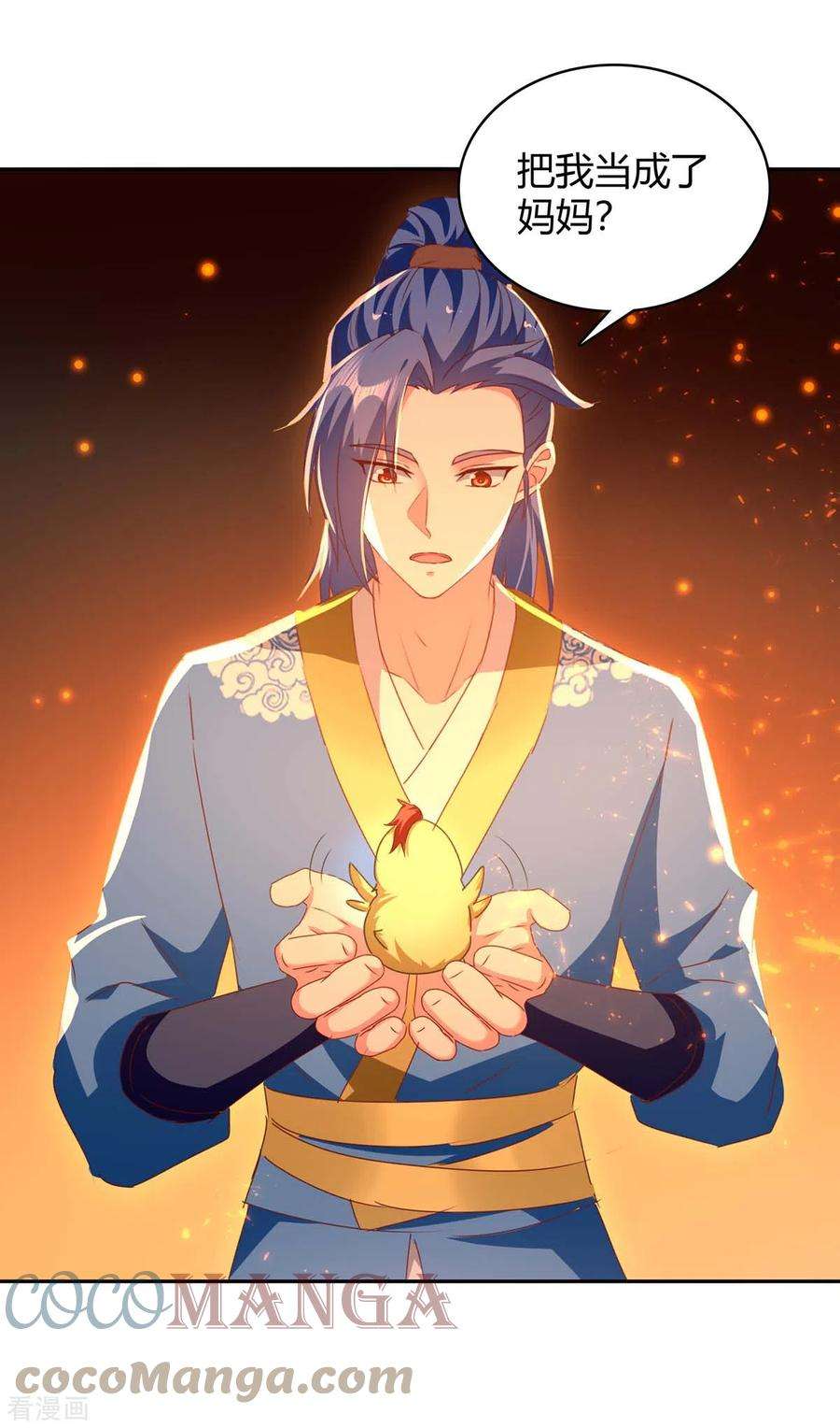 最强升级284话 神兽出世