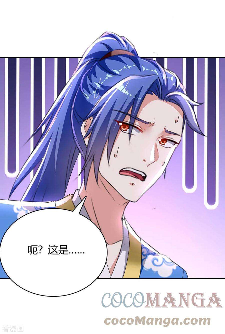 最强升级285话 妖灵山脉