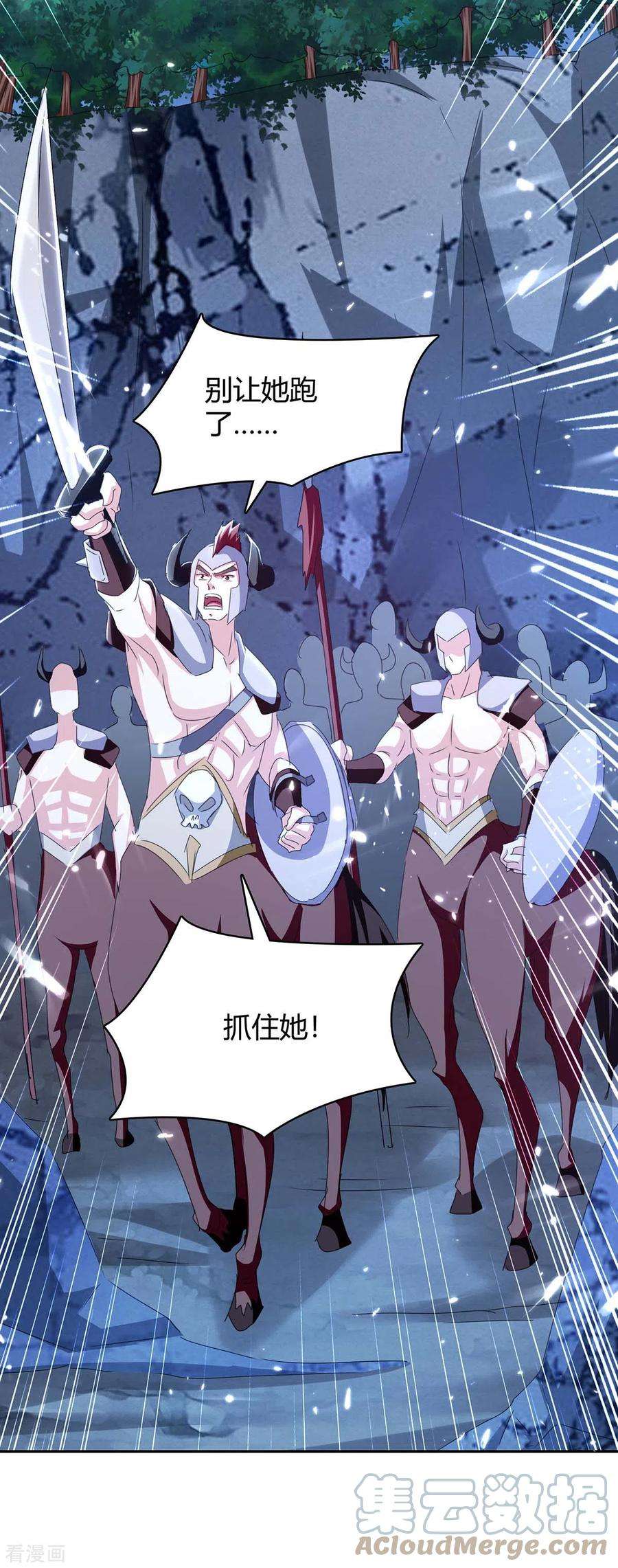 最强升级286话 天降巫女