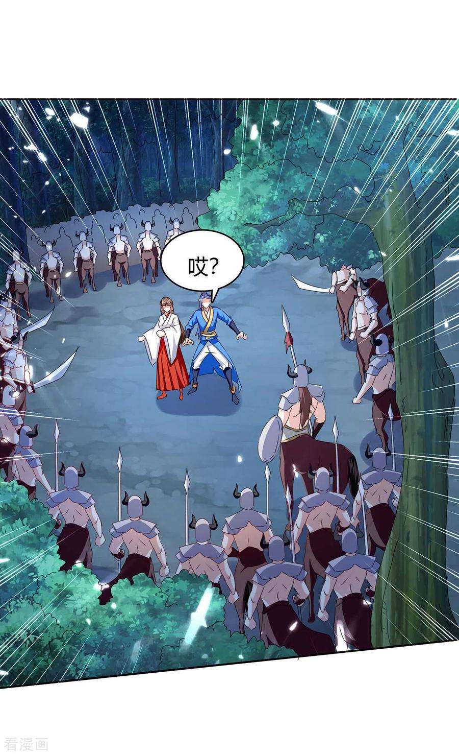 最强升级286话 天降巫女