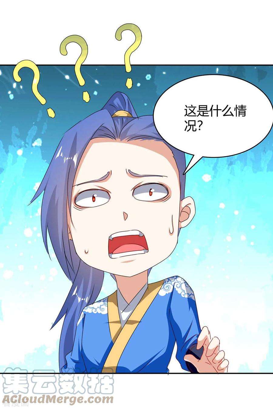 最强升级286话 天降巫女