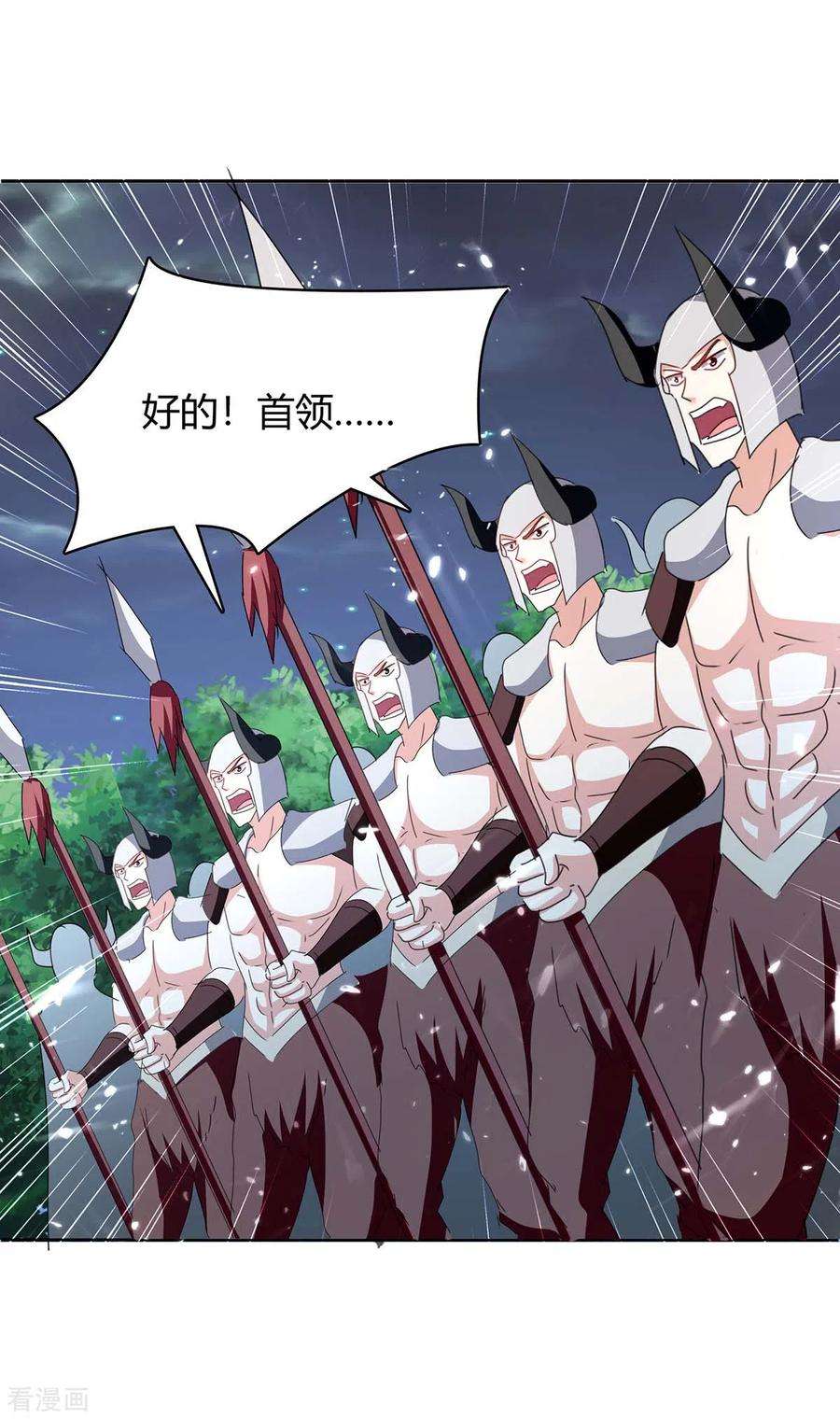 最强升级287话 别怪我枪下无情了