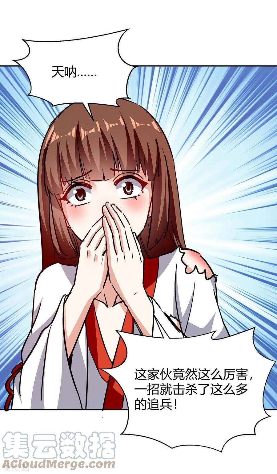 最强升级287话 别怪我枪下无情了