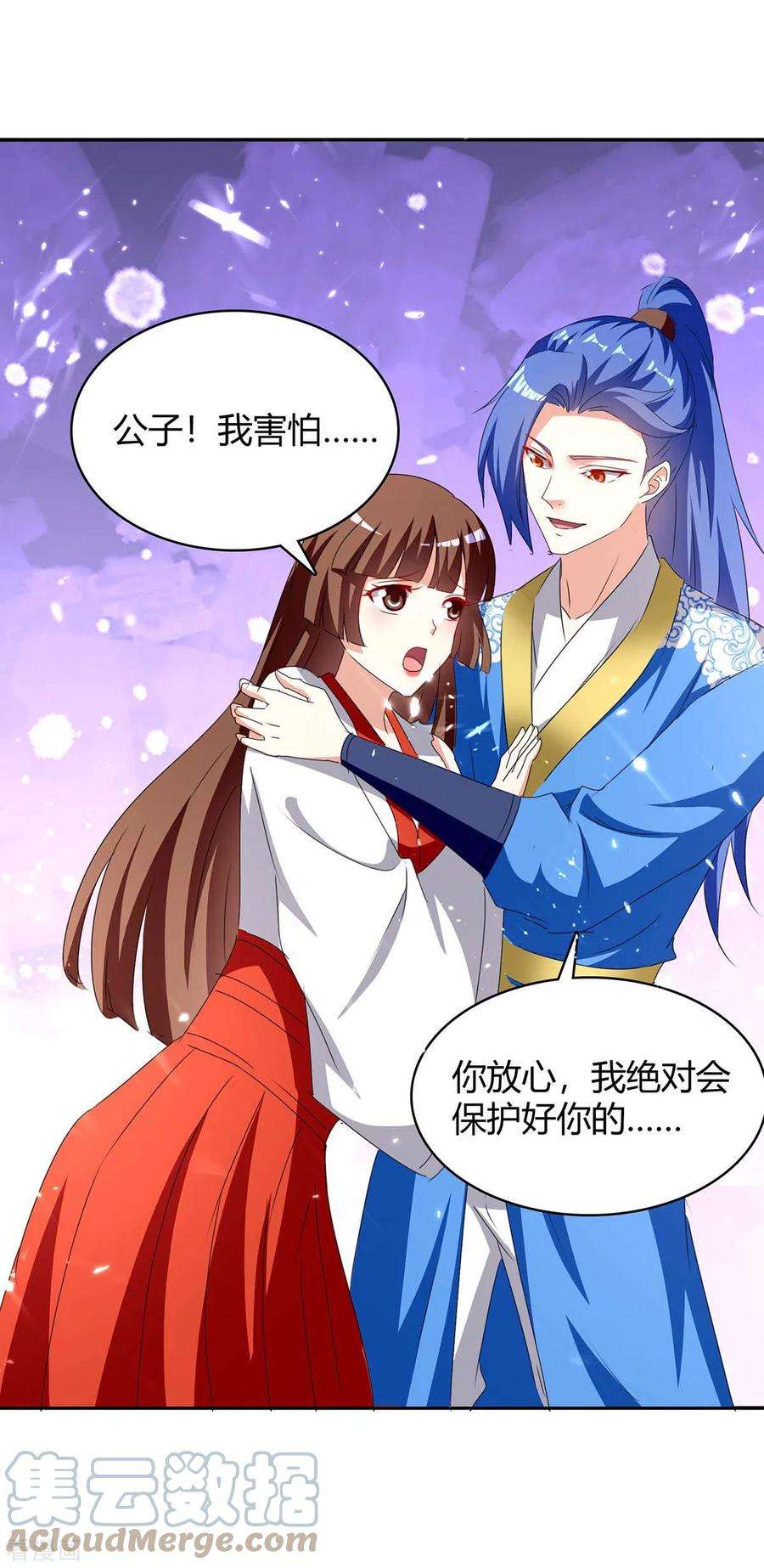 最强升级287话 别怪我枪下无情了