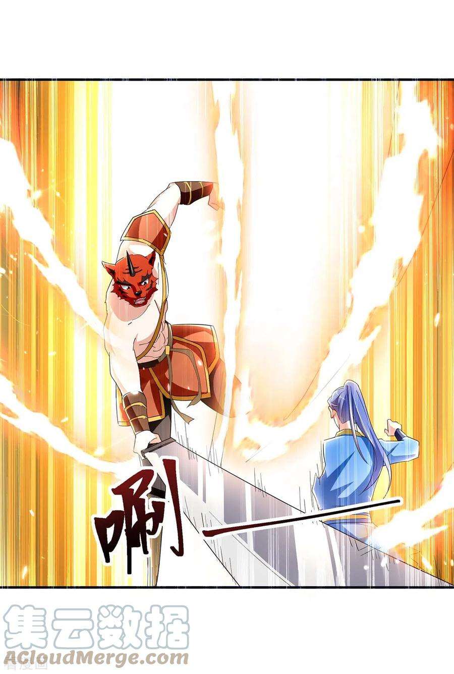 最强升级288话 逃出生天