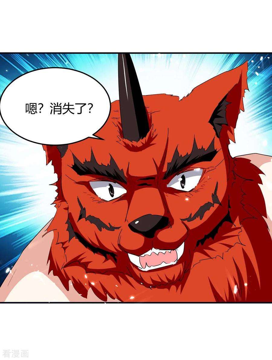 最强升级288话 逃出生天