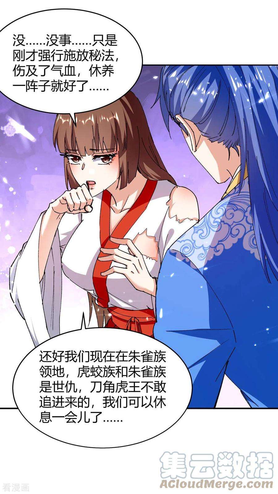 最强升级288话 逃出生天