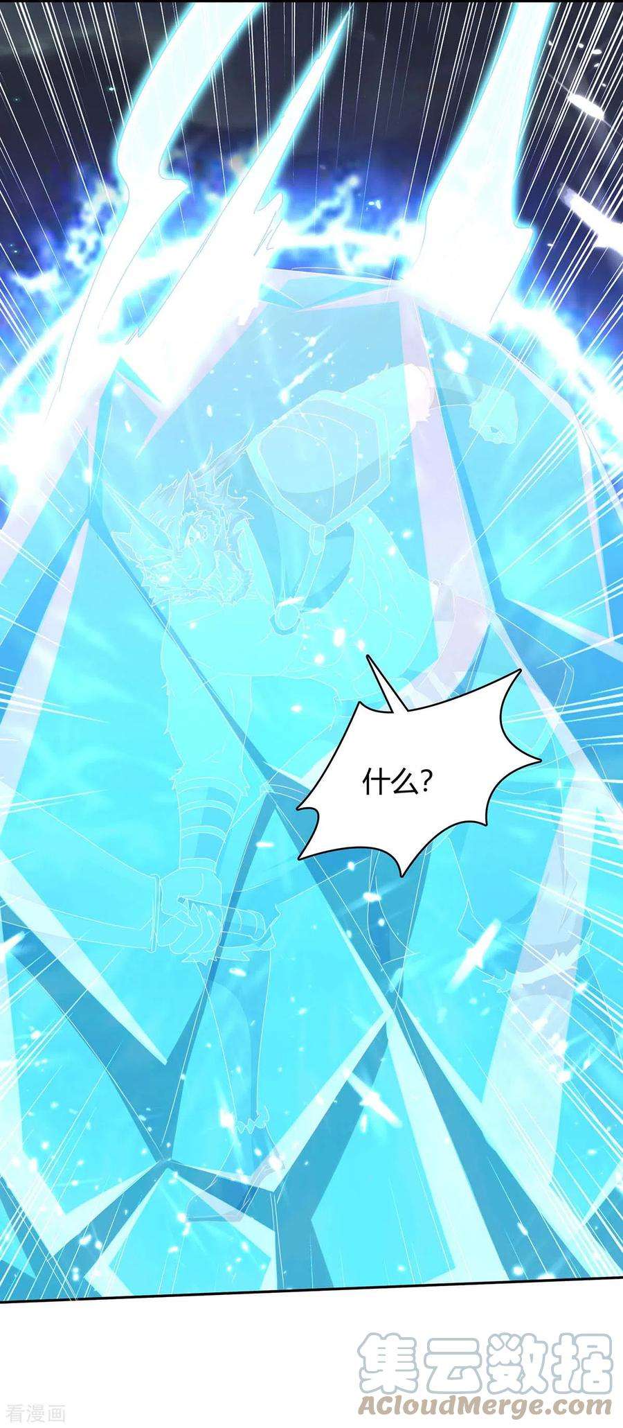 最强升级288话 逃出生天