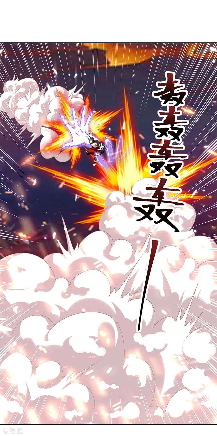 最强升级290话 联手灭朱雀