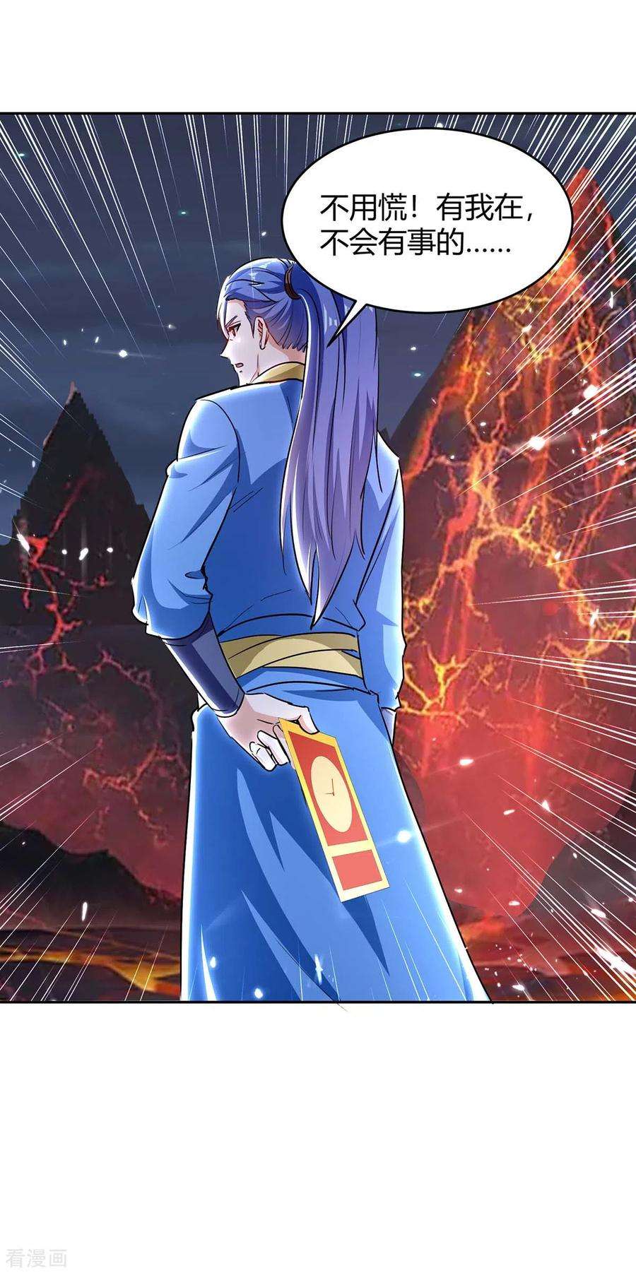 最强升级290话 联手灭朱雀