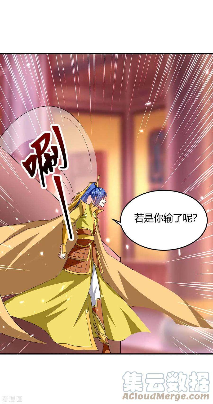 最强升级292话 朱雀族的规矩