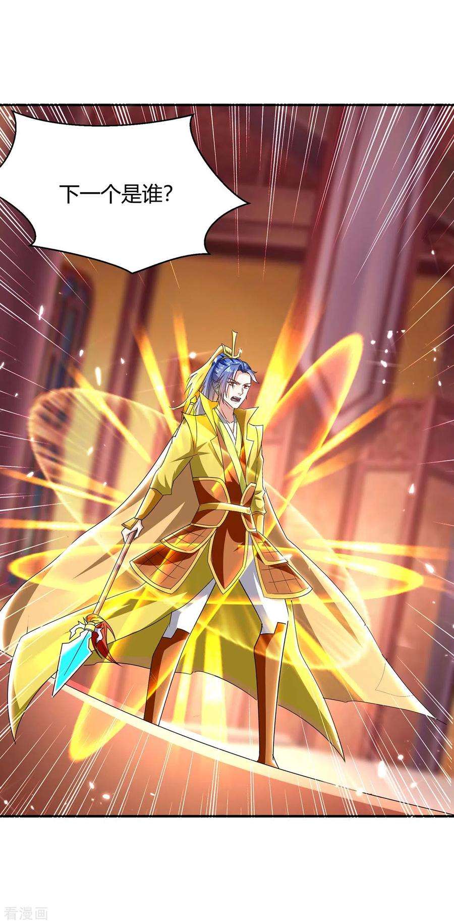 最强升级292话 朱雀族的规矩