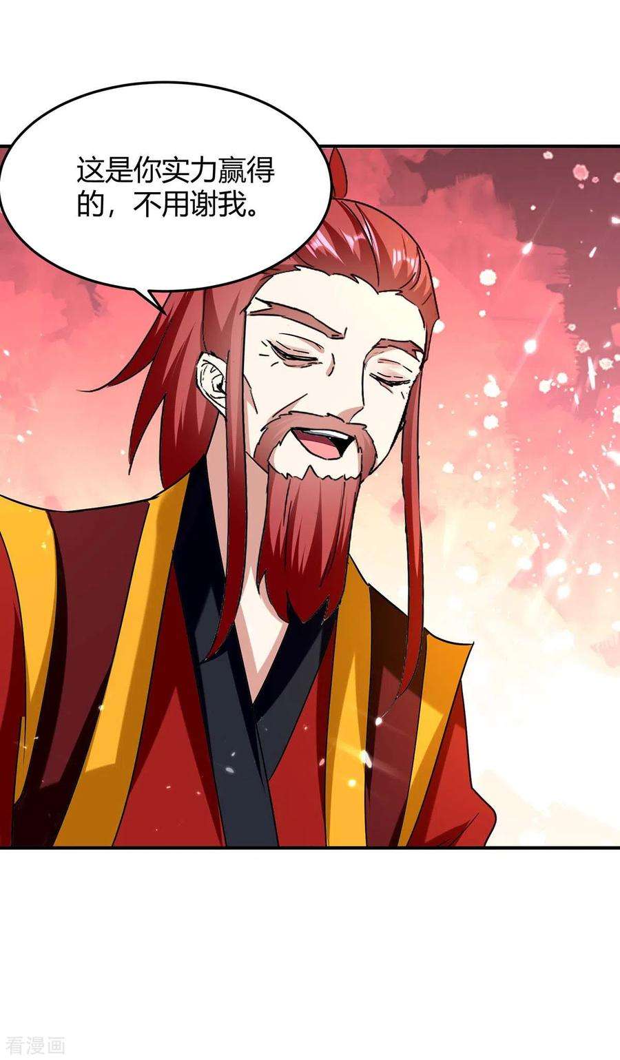 最强升级292话 朱雀族的规矩