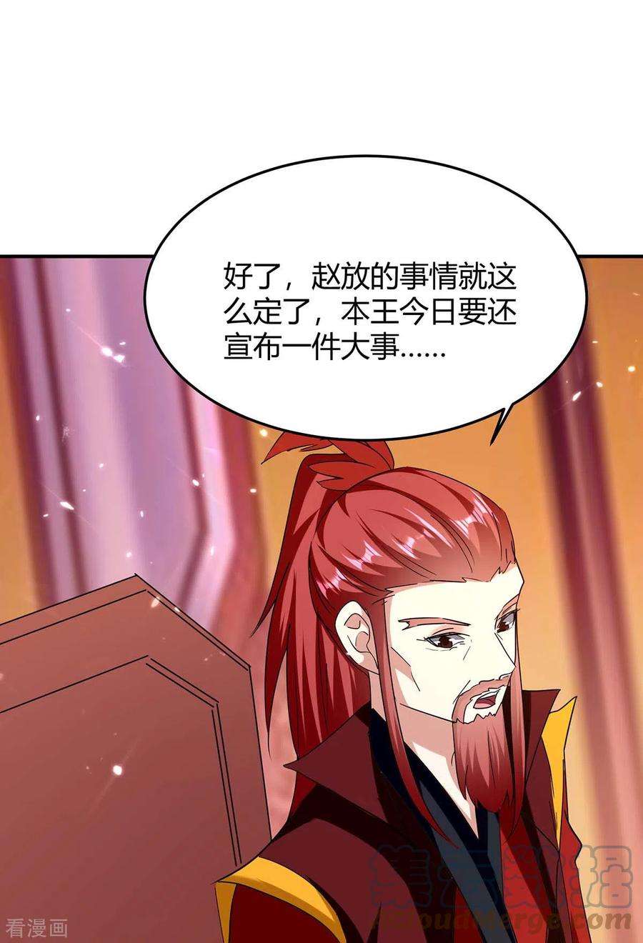 最强升级293话 朱雀族之危