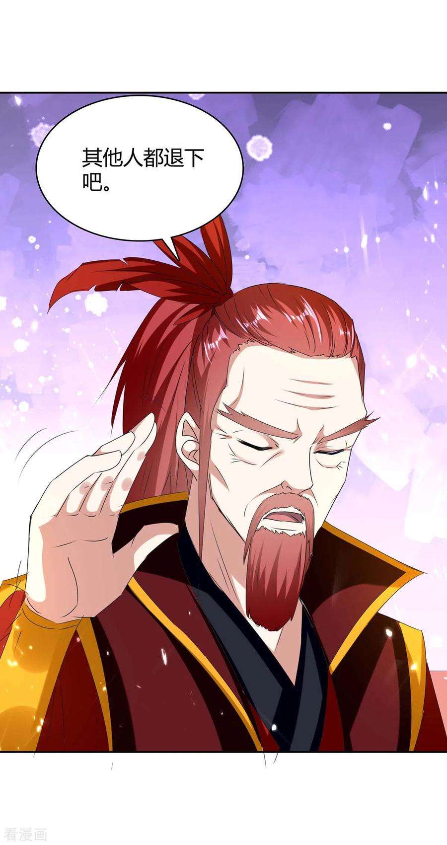 最强升级293话 朱雀族之危