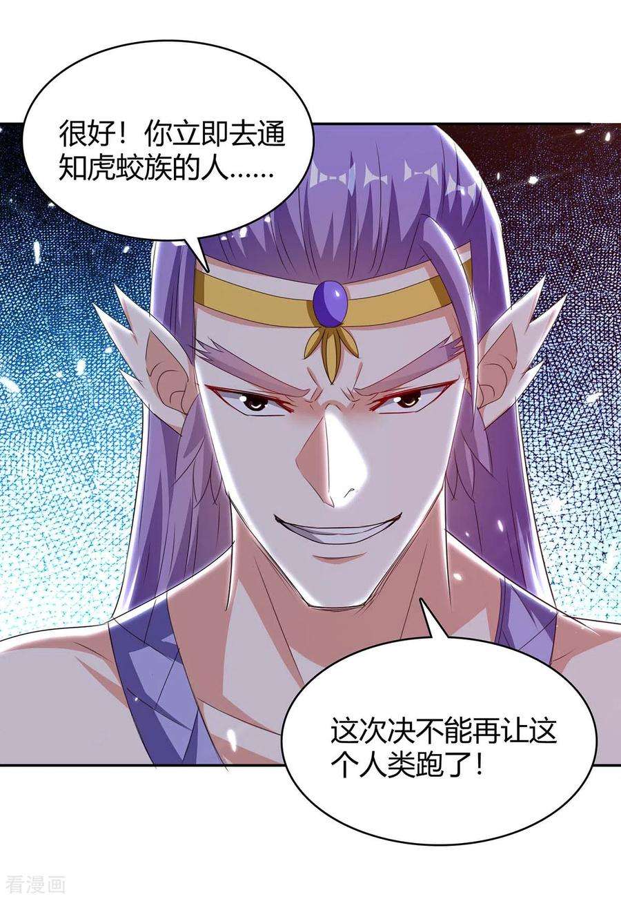 最强升级294话 系统升级