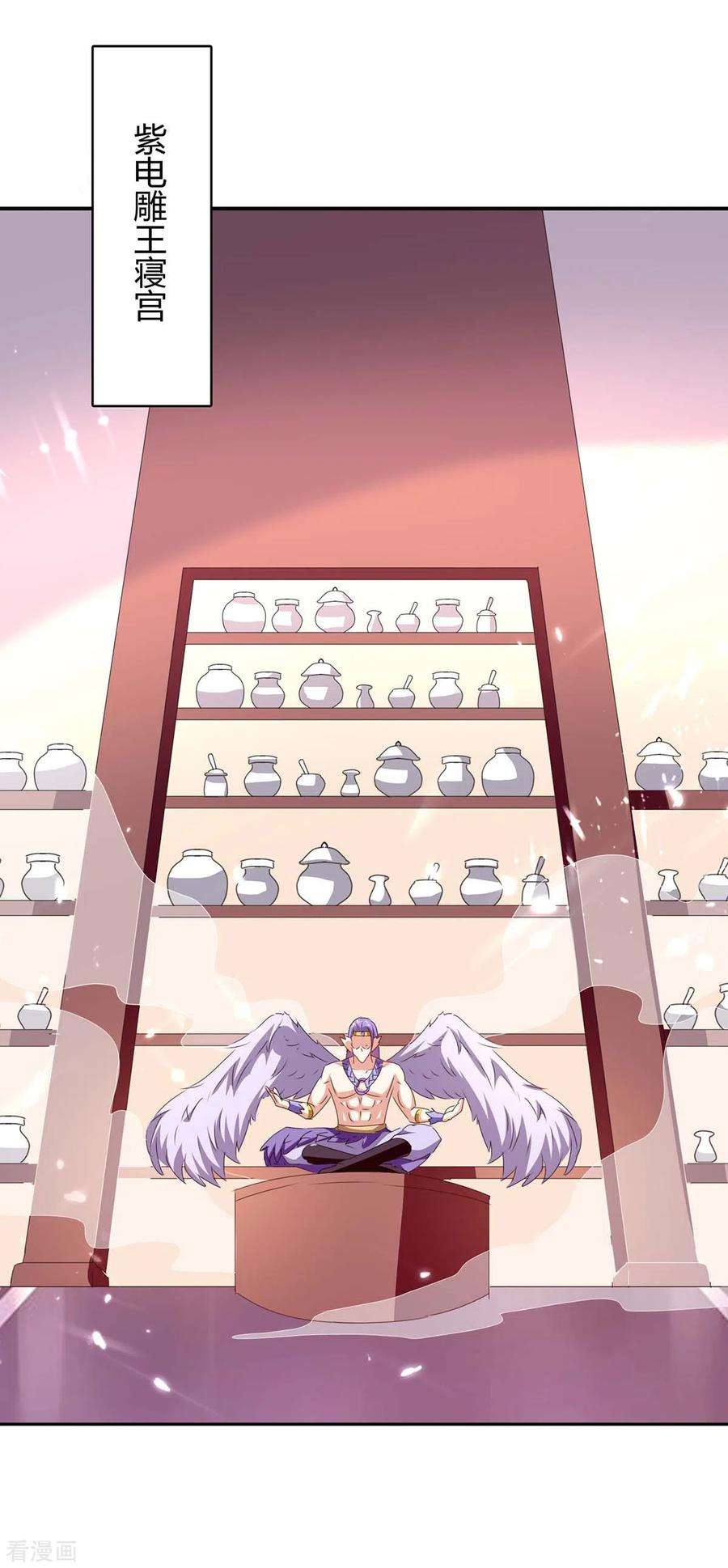 最强升级294话 系统升级