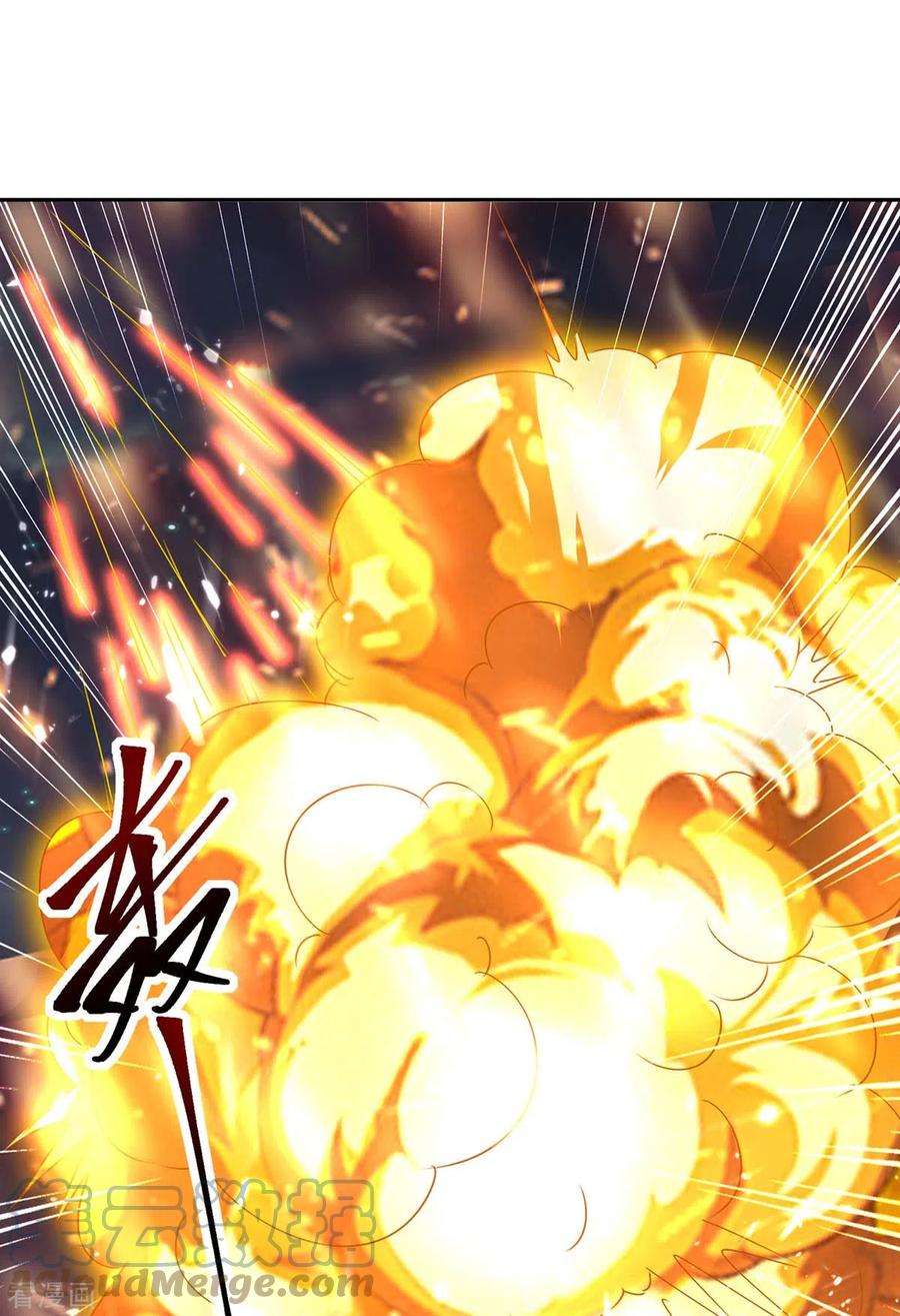 最强升级295话 疾风之翼