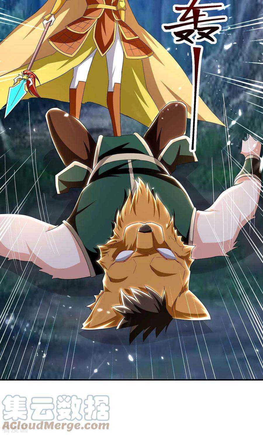 最强升级295话 疾风之翼