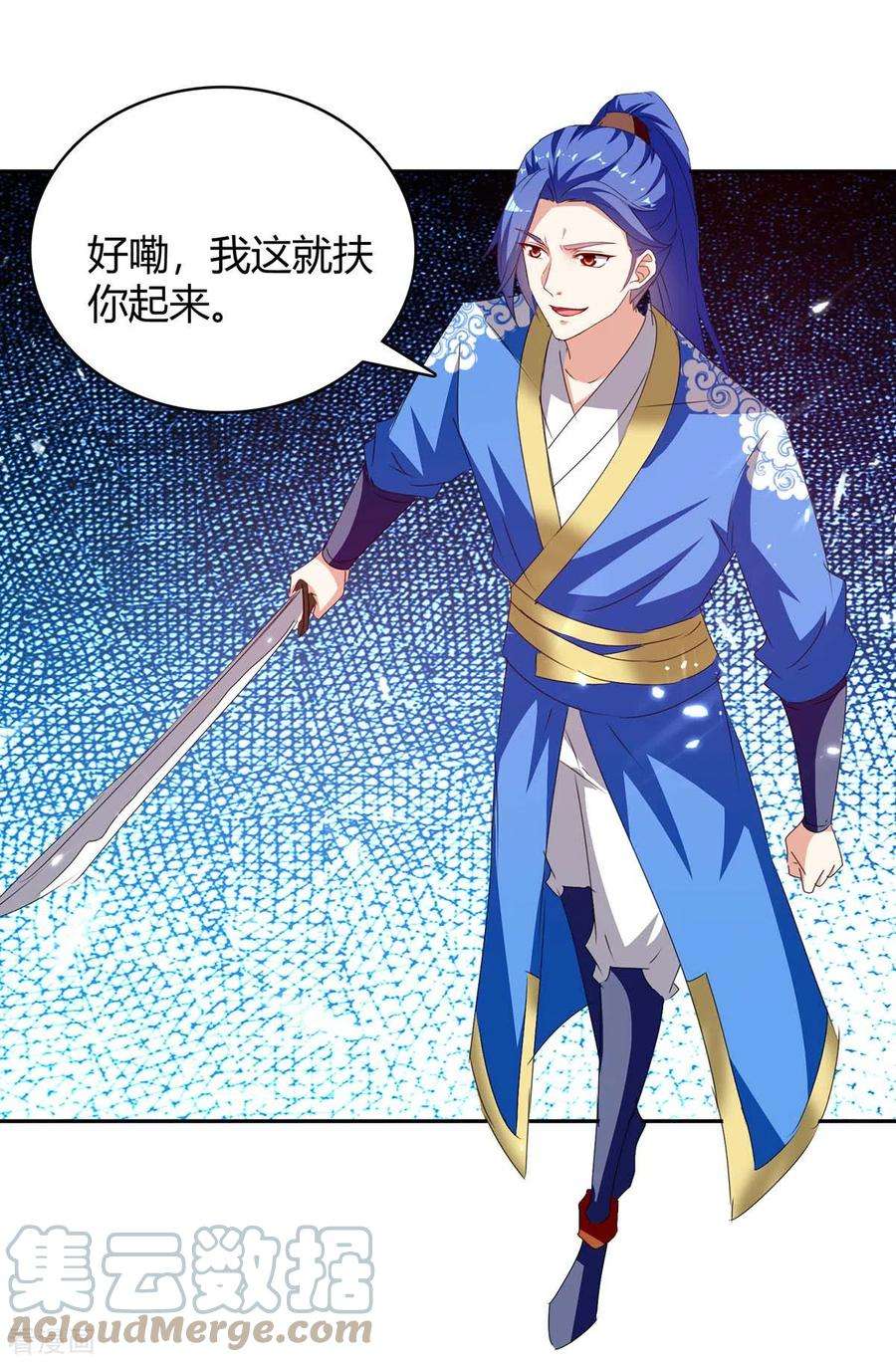 最强升级297话 你们一个都别想跑