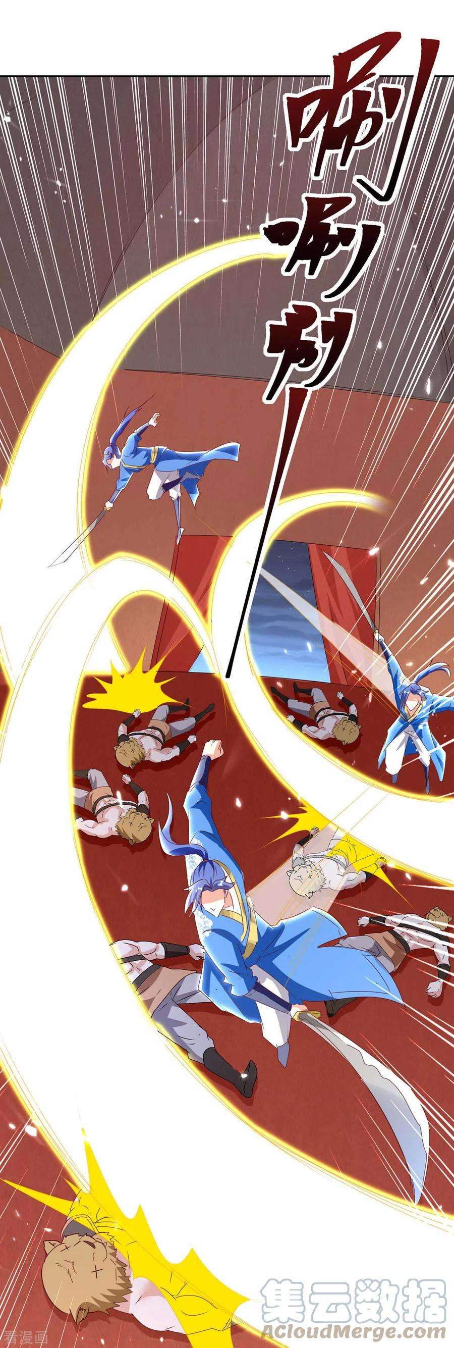 最强升级297话 你们一个都别想跑