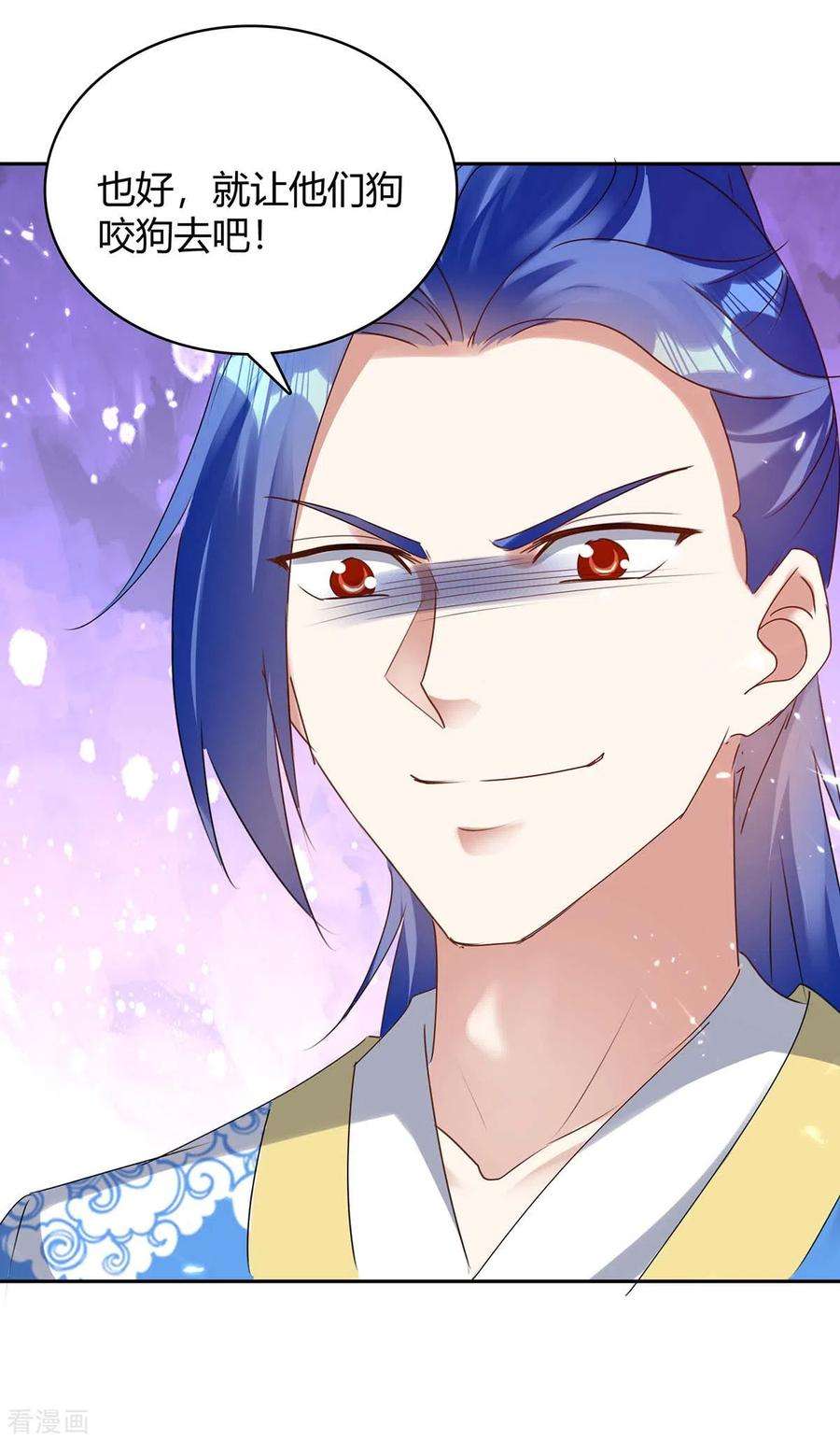 最强升级297话 你们一个都别想跑