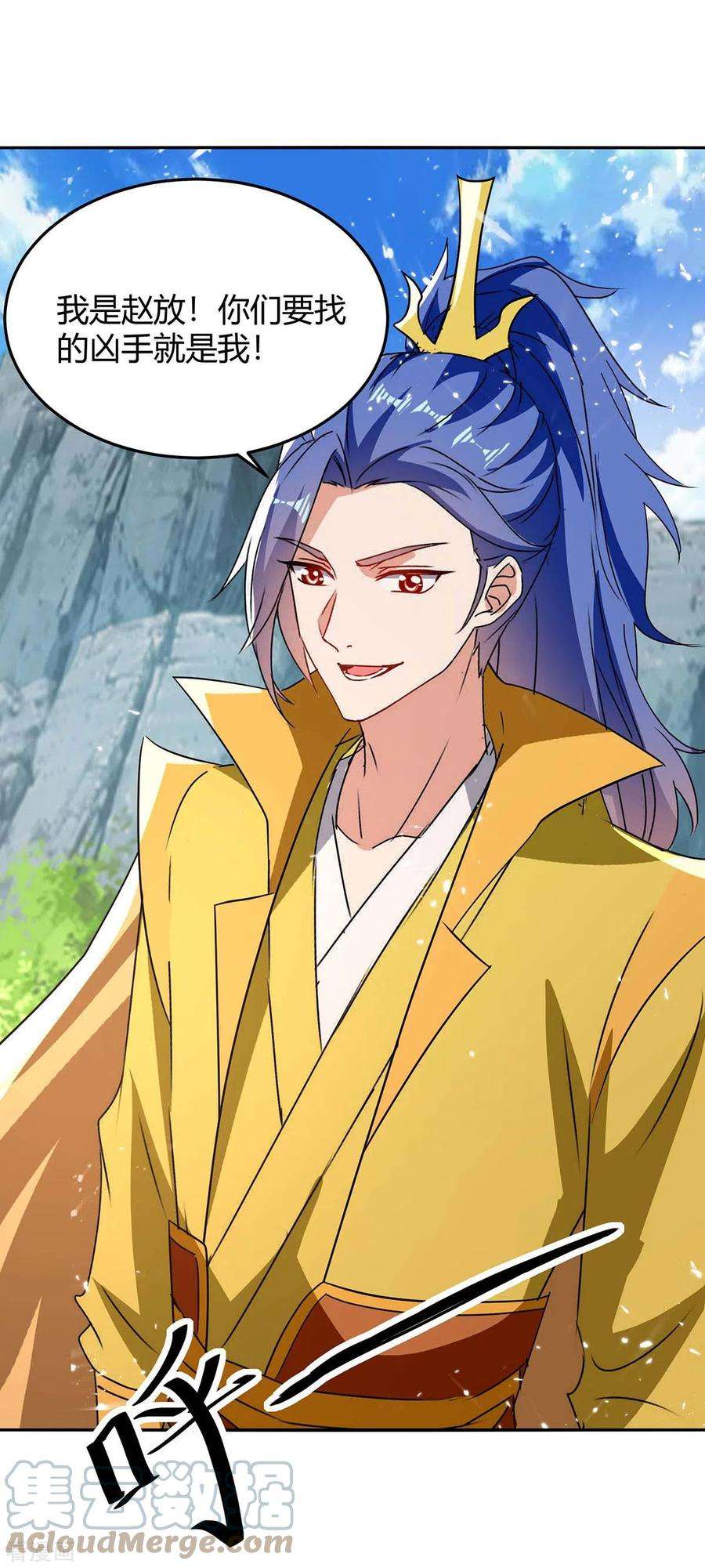 最强升级297话 你们一个都别想跑